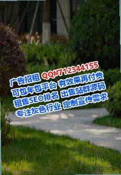 佳县生子保温工程工作室